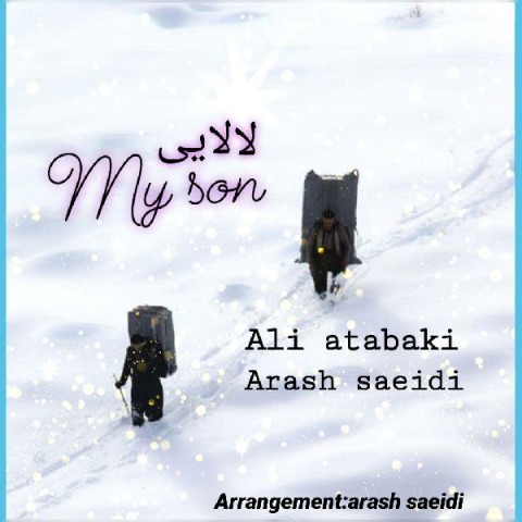 علی اتابکی و آرش سعیدی لالایی و مای سان